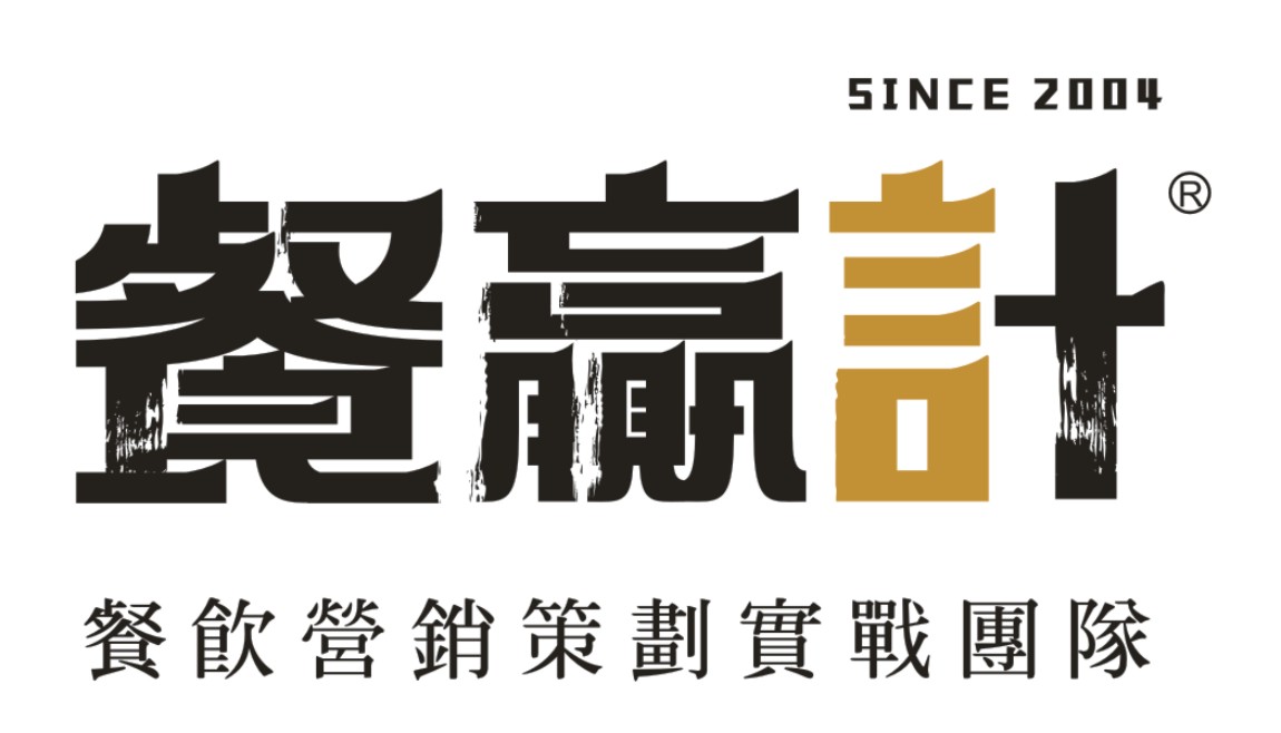 餐赢计策划设计LOGO