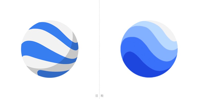 谷歌地球新旧LOGO对比 谷歌地球新旧LOGO对比