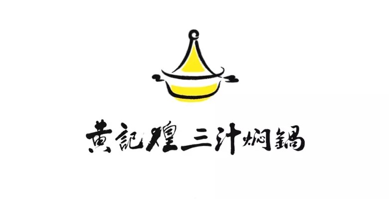 黄记煌新LOGO
