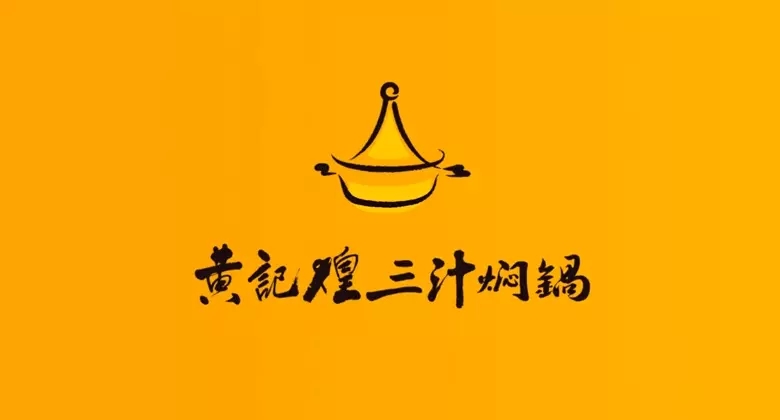 黄记煌新LOGO色彩运用