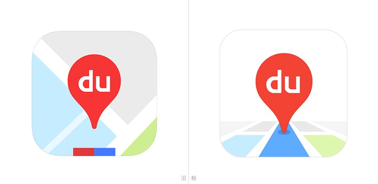 百度地图新旧LOGO对比