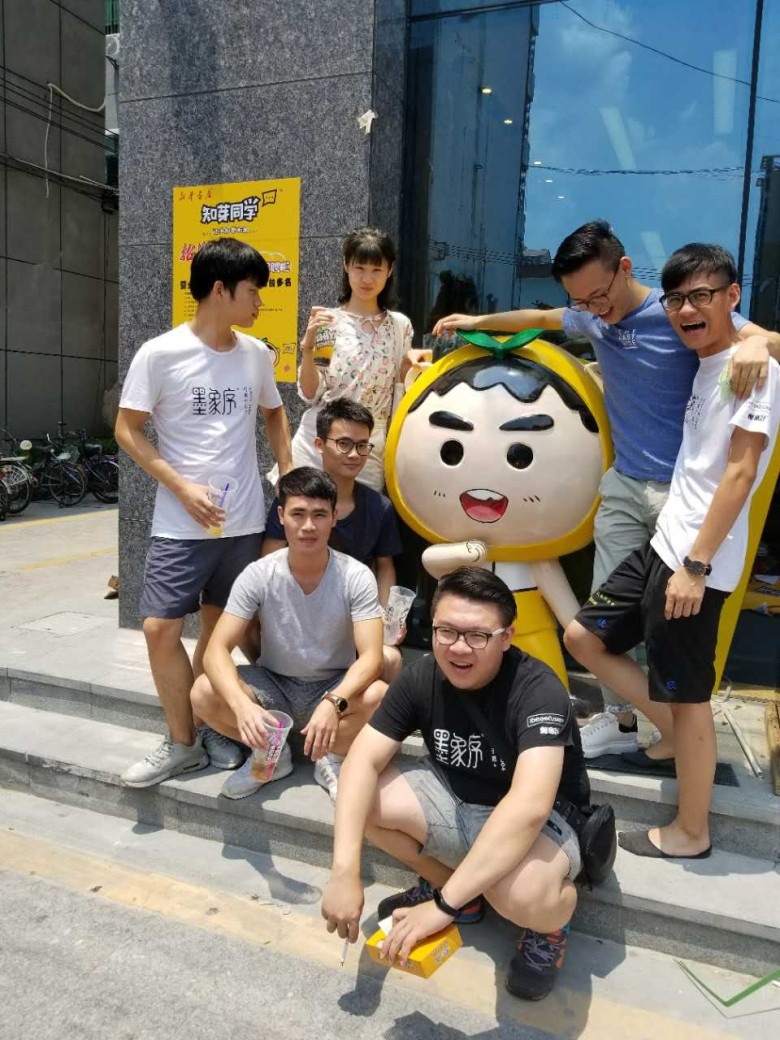 墨象序创作小组