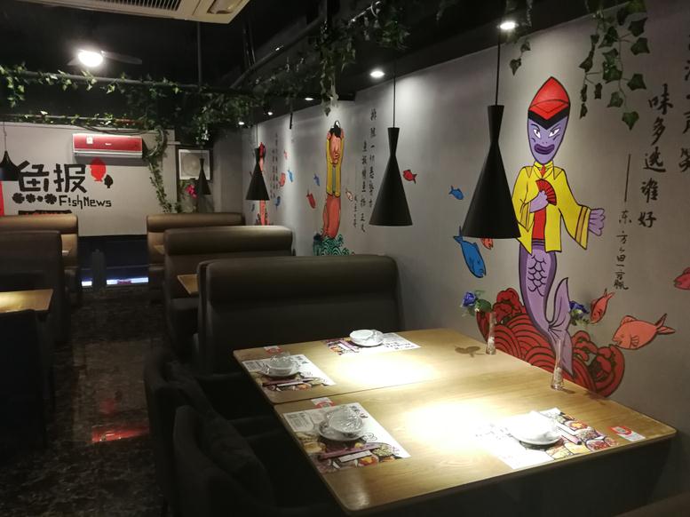 鱼报烤鱼店内墙画设计