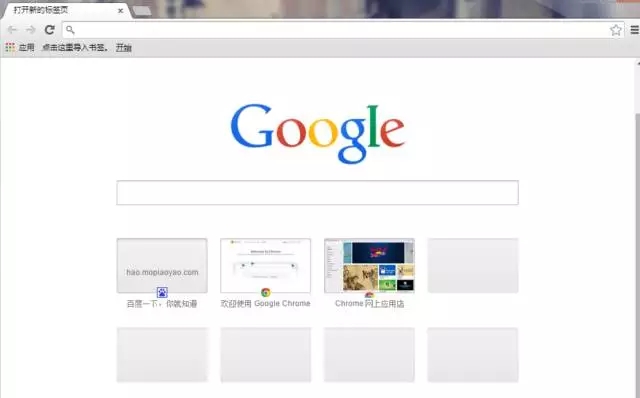 google网站