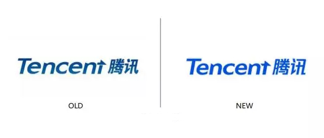 腾讯新旧LOGO对比