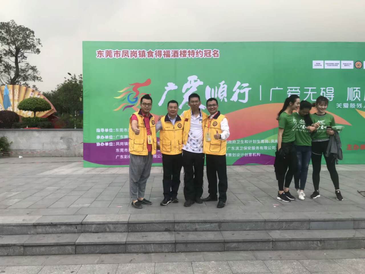 墨象序公益行