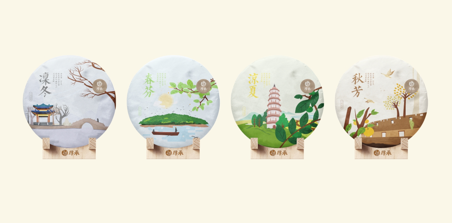 茶叶包装设计 茶叶包装设计