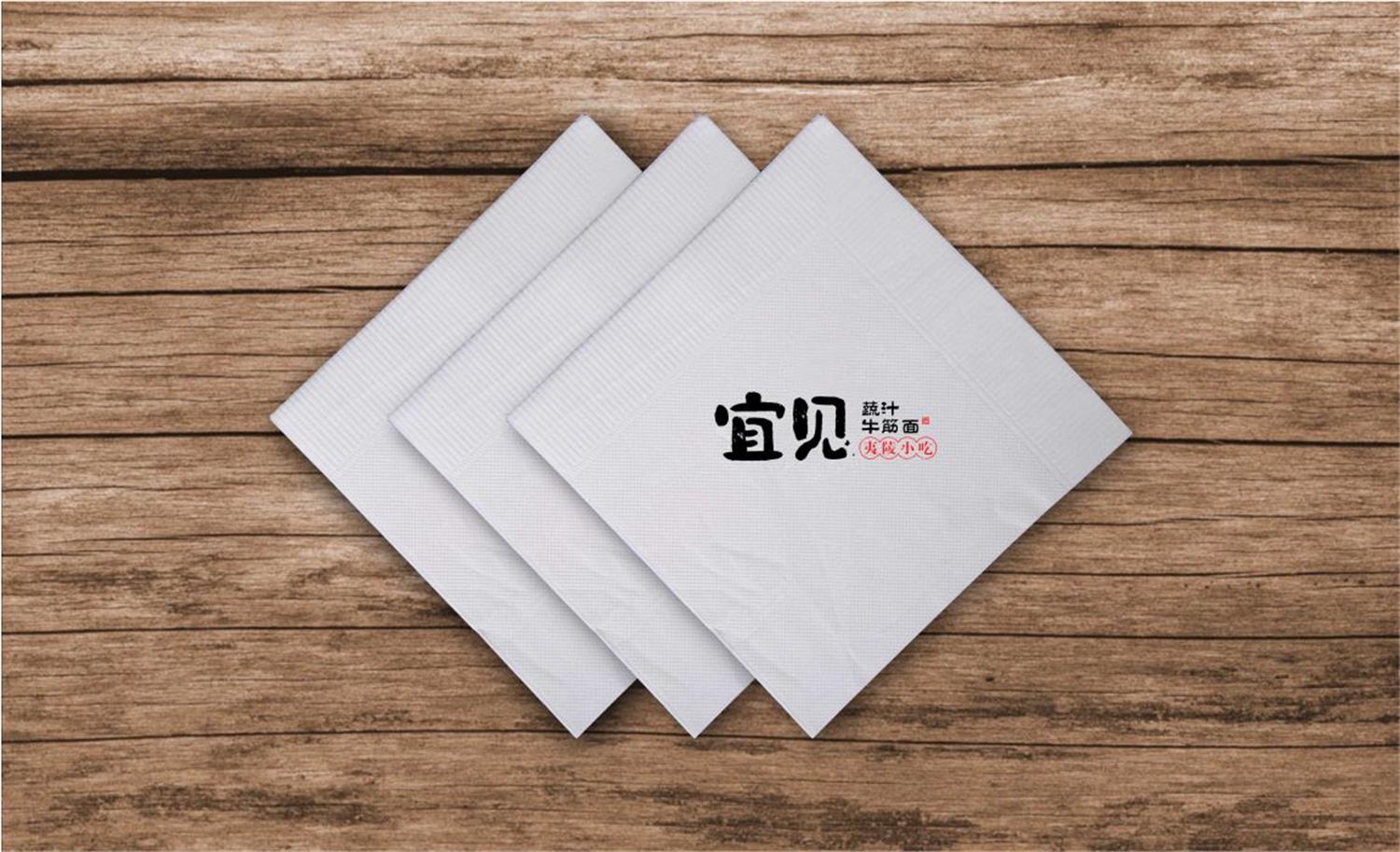 宜昌餐饮纸巾设计