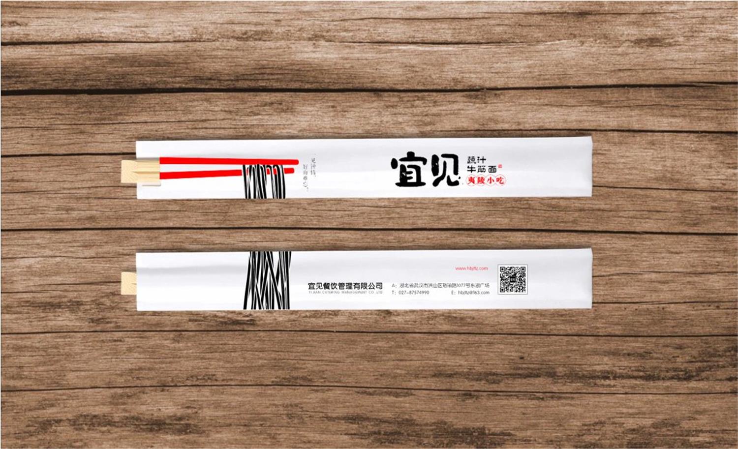 宜昌餐饮筷子套设计
