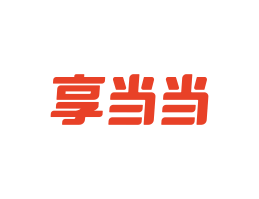 黄石享当当高速餐饮佛山餐饮设计公司_梅州餐厅商标设计_宜昌菜品拍摄
