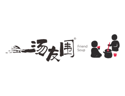 潜江汤友围客家菜东莞餐厅品牌LOGO设计_顺德餐饮策略定位_河源商标设计
