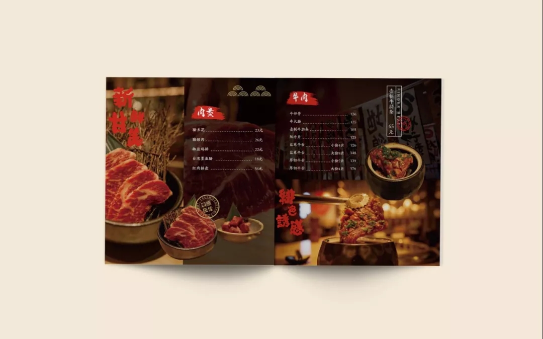 深圳高端烧肉餐饮产品摄影