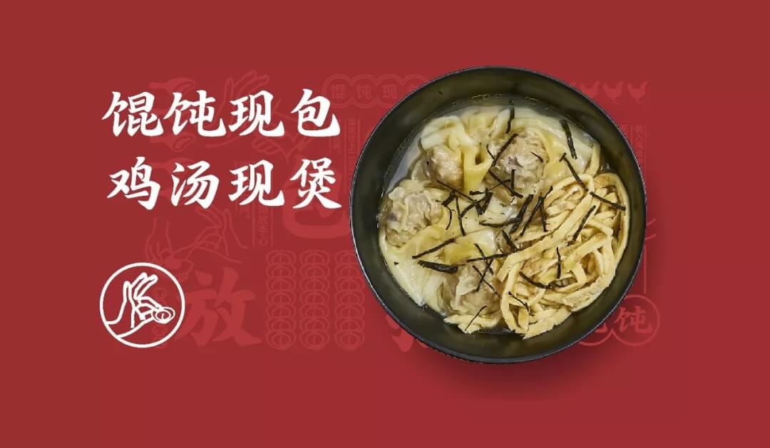广东小吃品牌现手广告语创作