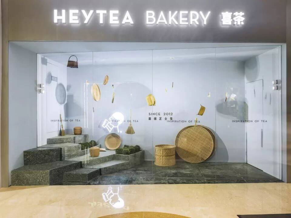 潜江用空间设计诠释茶园的禅意——杭州喜茶热麦店