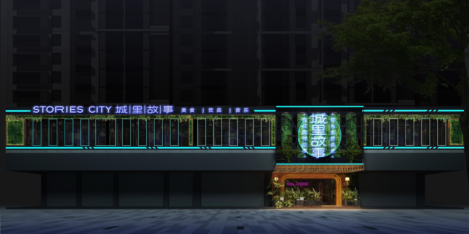东莞音乐餐厅空间设计