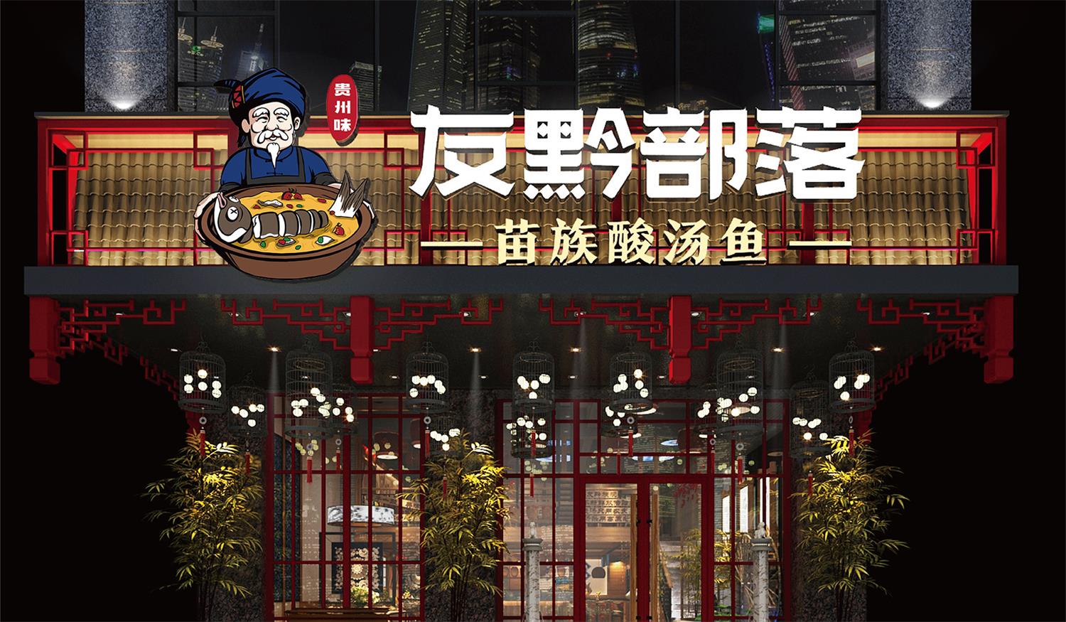 深圳餐饮品牌门头设计