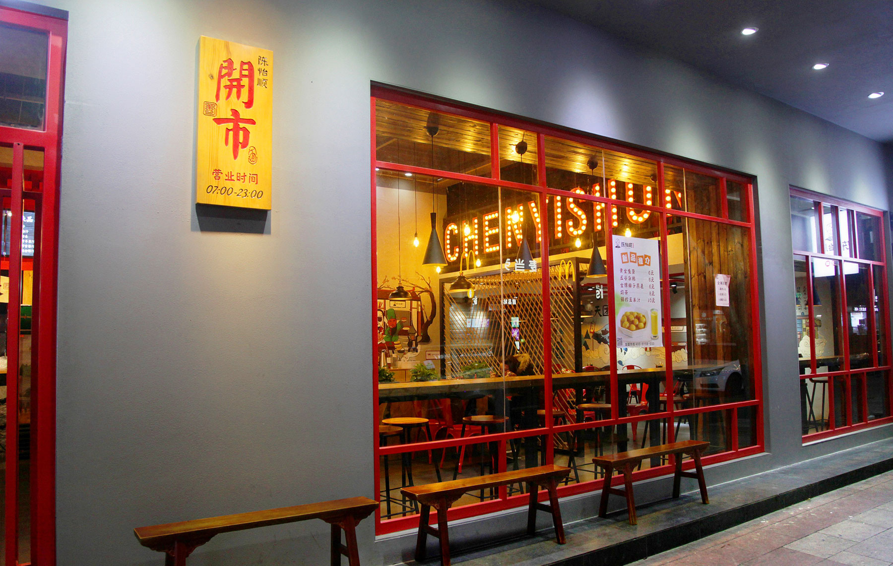 黄冈深圳餐饮设计公司如何为小面馆打造餐饮空间？