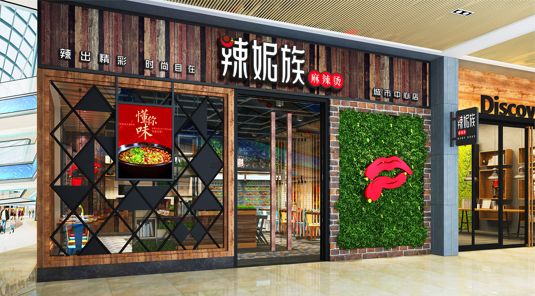 长沙三个三秒，打造一个完美的深圳餐饮空间设计！