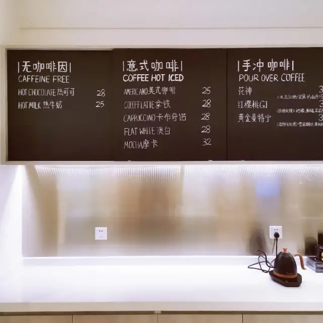 山本耀司Y's咖啡店菜单设计