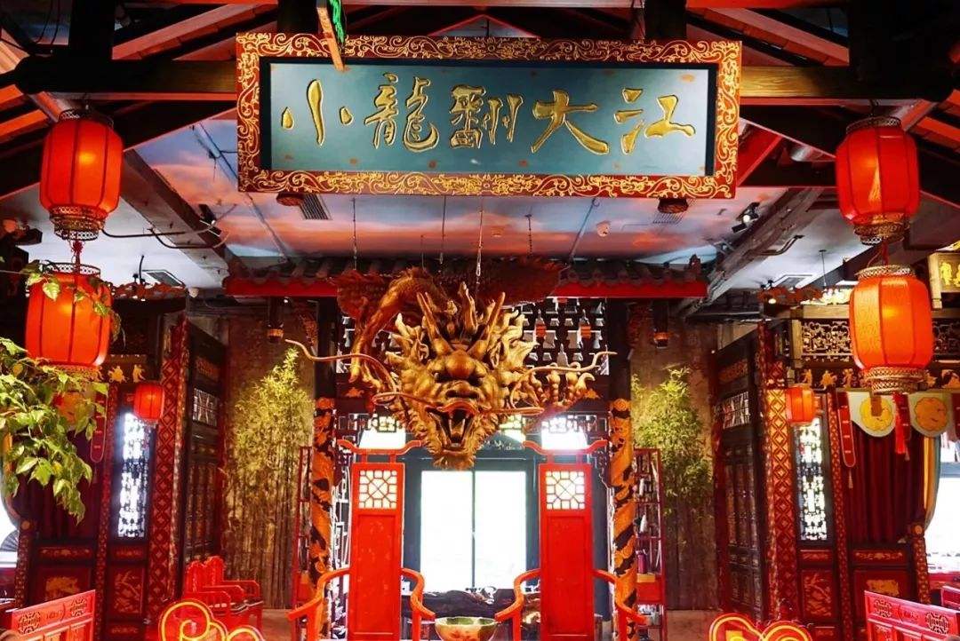郴州小龙翻大江，其餐饮空间设计太让人震撼了