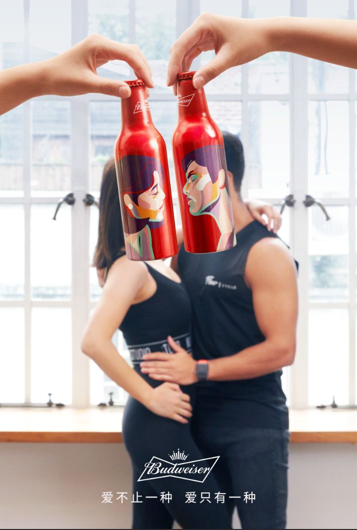 百威啤酒七夕限定款亲吻瓶海报设计