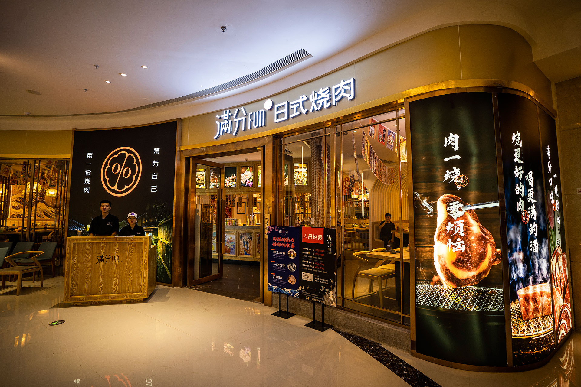 宜昌餐厅门头设计的雷区，90%的老板都中招！