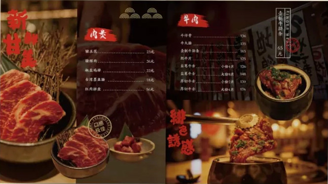 深圳餐饮菜单设计
