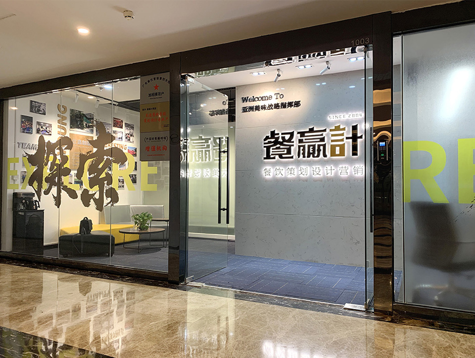 潜江深圳餐饮策划提高大众点评店铺星级应该注意哪几点？