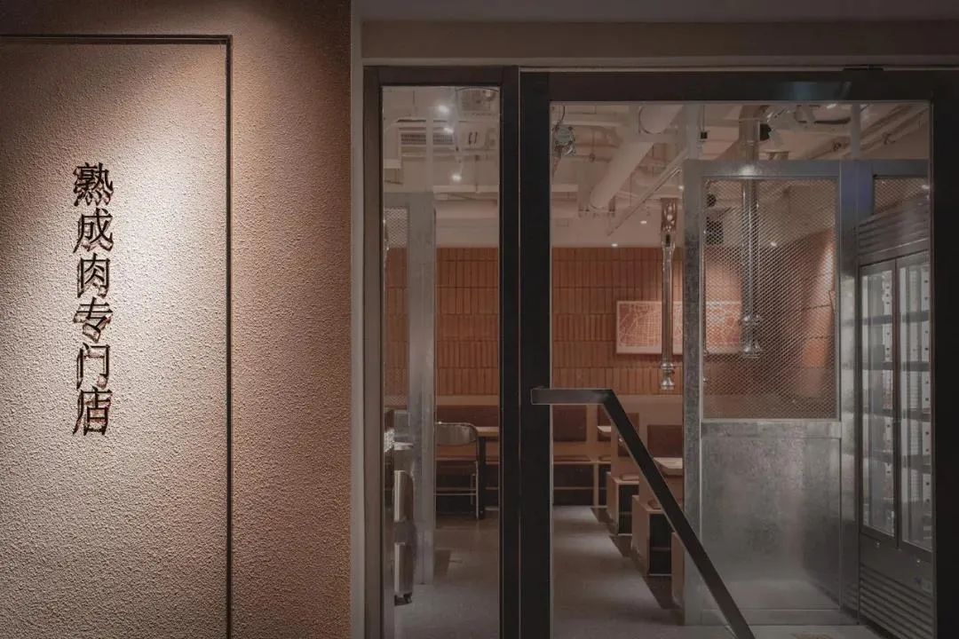 重庆烤肉餐厅门面设计