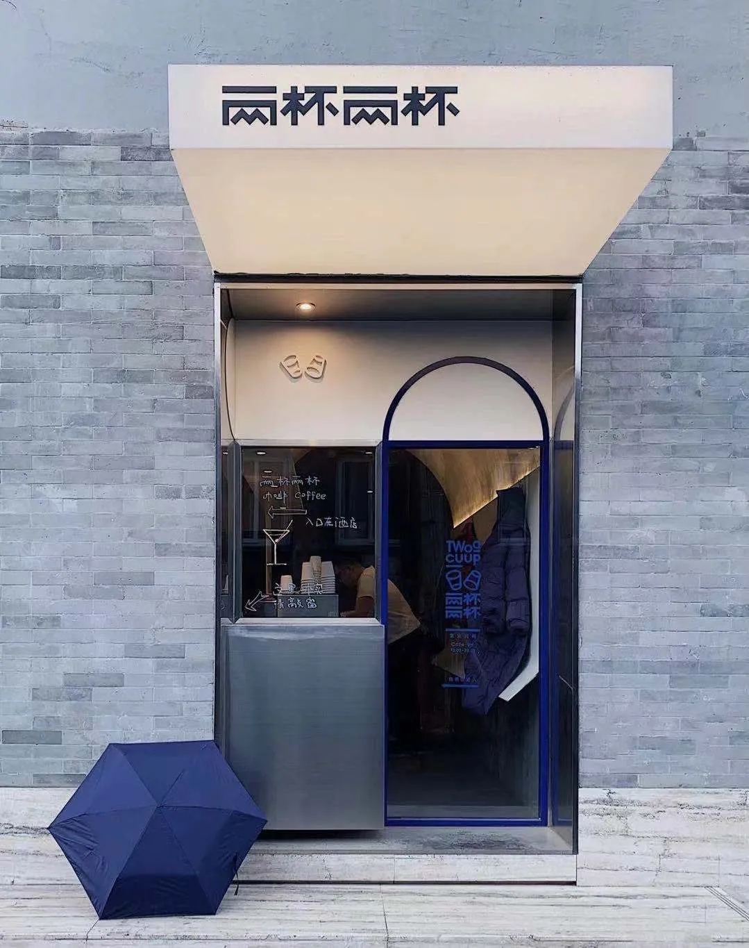 咖啡店门面设计