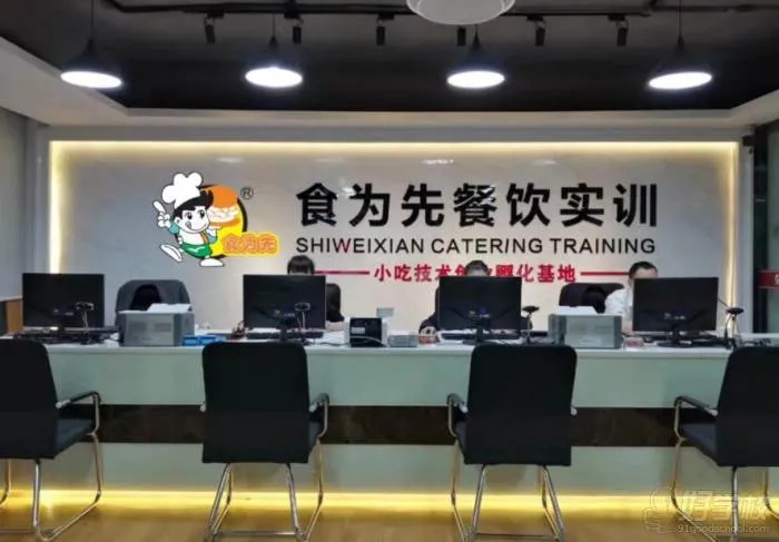 深圳餐饮策划升级