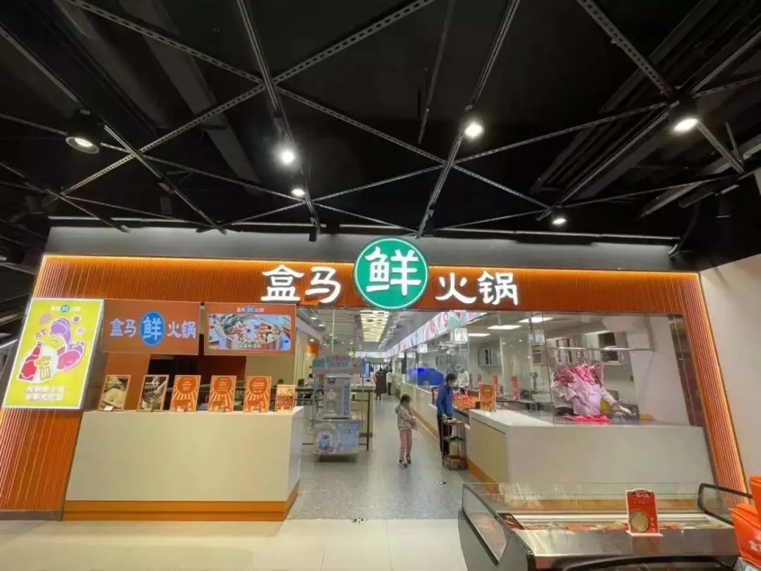 衡阳盒马首家火锅线下实体店餐饮策划营销优势在哪？