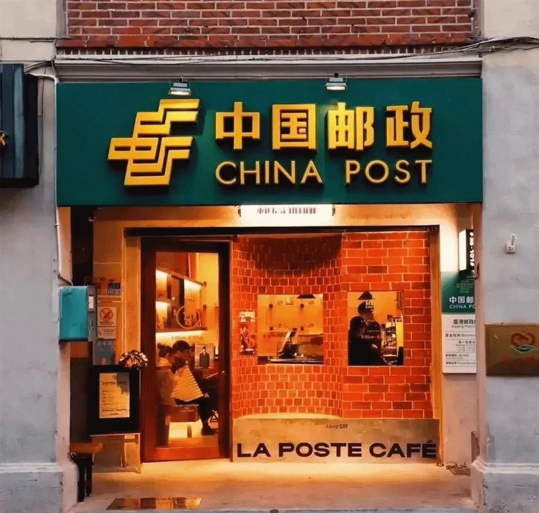 中国邮政跨界营销