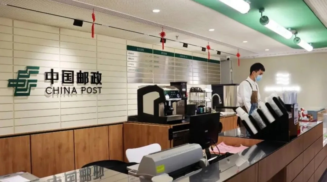中国邮政邮局咖啡餐饮空间设计