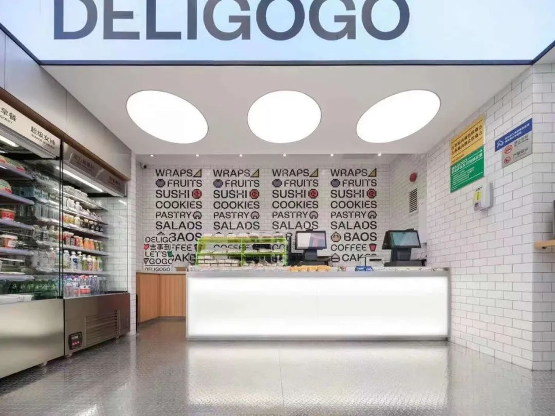 DELIGOGO连锁便利店餐饮空间设计