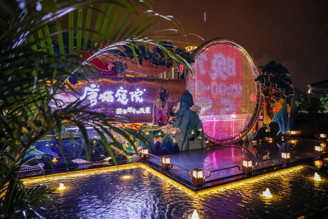 长沙唐猫庭院，让你梦回唐朝的深圳餐饮空间设计