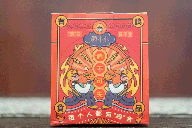 餐饮盲盒照片图片