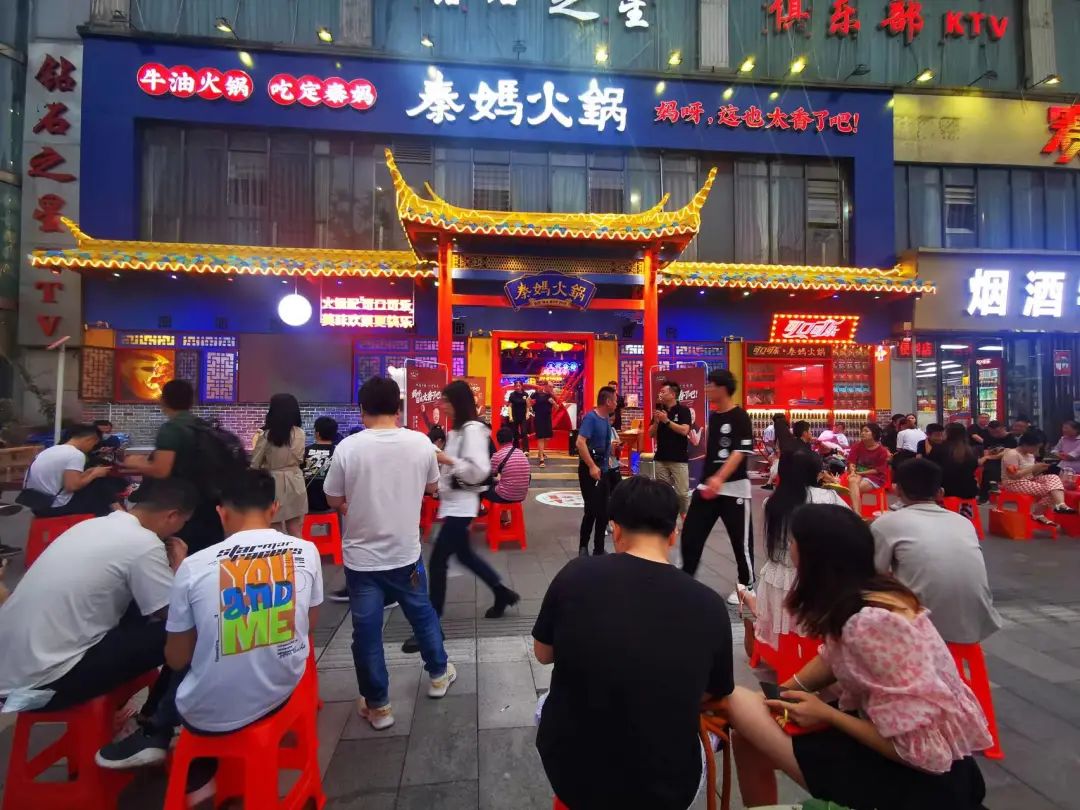 热烈祝贺重庆秦妈火锅泸州佳乐世纪城店开业